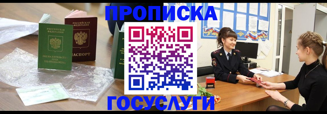 форма 3 в Курске